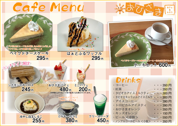 �J�t�F���j���[