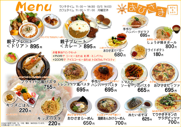 �����`���j���[